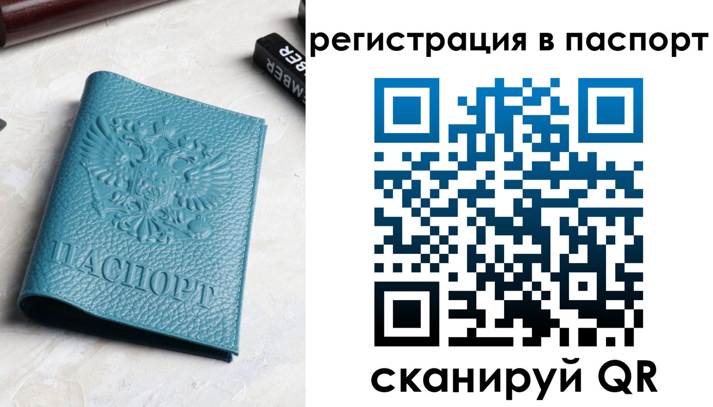 прописка иностранных граждан в Мамадыше
